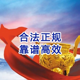 化隆讨账公司