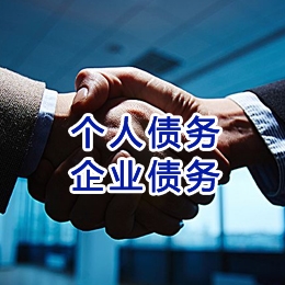 化隆追债公司